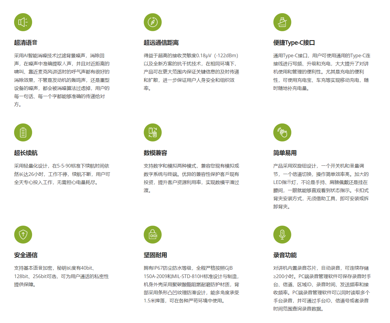 tp530详情.png