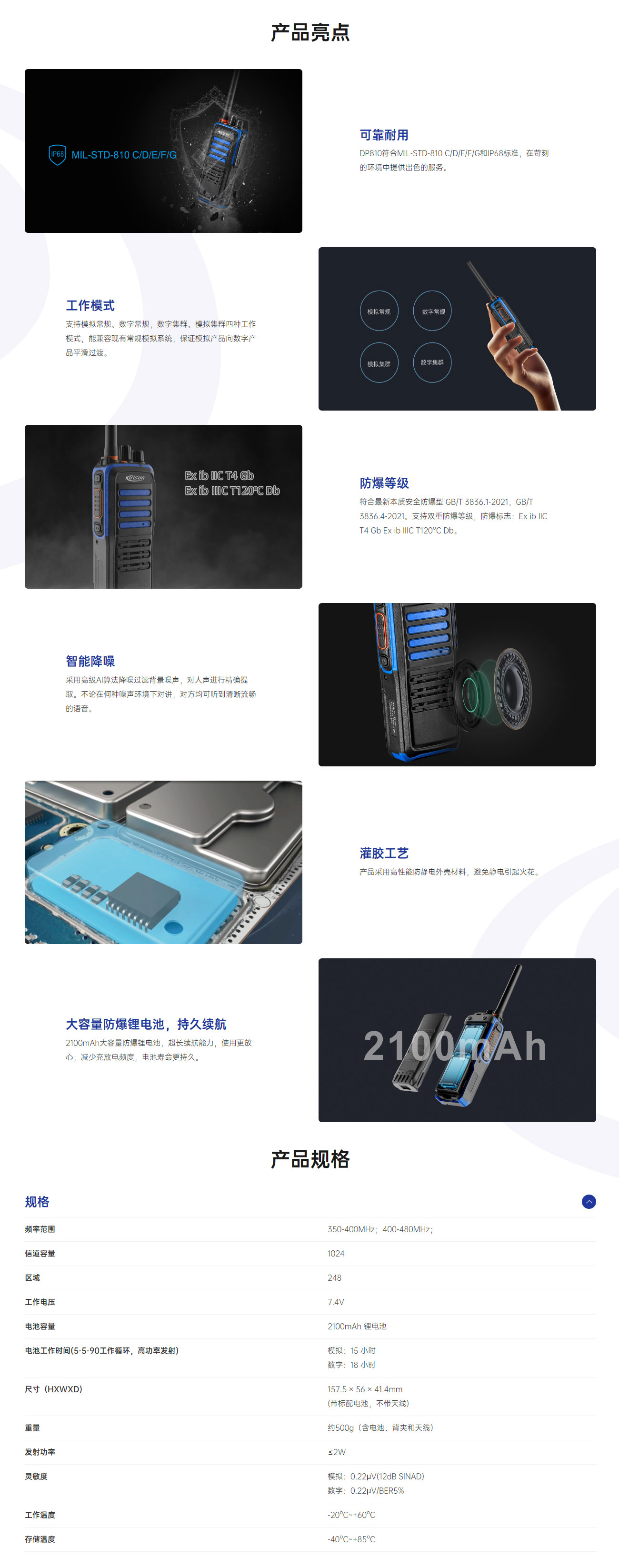 DP815.jpg